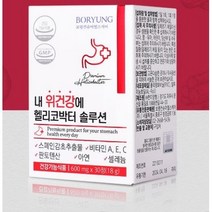 [보령] 내 위건강에 헬리코박터 솔루션 -스페인감초추출물 7가지 복합성분 속 메스꺼움 위장 장애 위 쓰림 기능성 건강엔 위건강, 3개월분