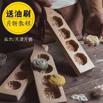 쿠키 떡 마들렌 틀 다이소 다식만들기 당근꽃 모양 떡도장 강정 약과 곰돌이 보키 22, 미니 꽃 약 40g