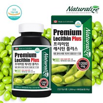 대두콩 레시틴 약 3달분 LDL HDL 나쁜 콜레스테롤 수치 포스파티딜콜린 NON GMO, 1박스+1박스(6개월분)
