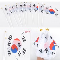 미니태극기 10매 국제경기 운동회 단체응원 천수기 국경일 행사