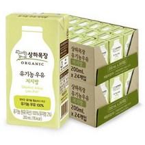 매일유업 상하목장 유기농 저지방 우유 200ml 48팩