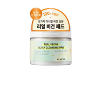 클라뷰 리얼 퀵 클렌징 패드 180ml, 9개, 100개입
