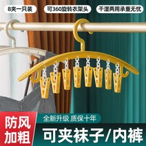 멀티행거옷걸이 갈고리 많다 양말 말리기 기능 집게를 차다 베란다건조대걸이 가정용 옷을 걸치다 헴라인 의류 4713757456, 레몬색, 3개