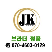 브라더 정품토너 TN-261BK 검정 HL3150CDN MFC9140CDN, TN-261BK_검정