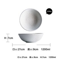이케아 중국 그릇 자기 공기 접시 찻잔 면기 예쁜 면그릇KINGLANG 일본 도 서양 식사 스테이크 가정용 밥 작은 숟가락 소스 파스타 국수, 그릇 L