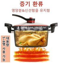 가정용 다기능 클램팟 무균열 뚝배기 내열냄비 인덕션 양수 냄비 전골 냄비 압력솥 저압냄비 스마트쿡 3컬러, 그린, 22cm