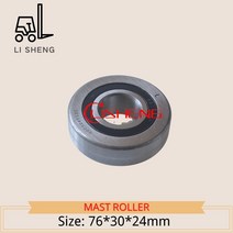 수동지게차 지게부품지게차 부품 마스트 롤러 베어링 크기 76*30*24mm, 한개옵션0