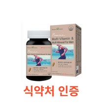 팜그린 멀티비타민 포맨 90캡슐 미네랄 여성용 여자 중고등학생 종합영양제 여학생 수험생 직장인 포우먼 멀티비타민 종합비타민 파이토케미컬 엽산 셀레늄 석류 홍화씨 녹차 코엔자인, 1, 90캡슐X6개