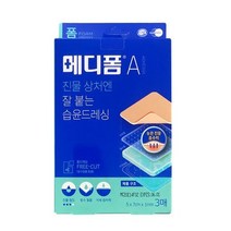 메디폼 A 5x7 (3매)