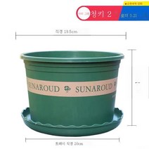 ZZJJC 화분 대전다육플라스틱 특대호 월계다육분재 화분수지갤런 화분, 왜소2호[구경20cm]4개입, 화분 받침대 없음(비료 보내기)
