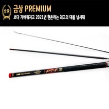 SUNFC 금상 PREMIUM 민물낚시대 민장대 바다낚시대 낚시대 낚싯대 민물대 볼락 돌돔 바다 민물 민장대 풀채비 스카이블루 민물낚시대 붕어 노지낚시대 바다 민장대, 4.7칸