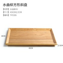 빵트레이 카페 쟁반 빵진열 트레이 베이커리 우드 물푸레나무 케이크 식판 가정용 전시접시 휴대용, 24 연두색