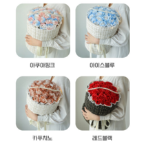발렌타인데이 선물 여자친구 꽃선물 생일 기념일 생일선물 비누꽃다발 입학식 졸업식 초등 브라이덜샤워소품, 아이스블루