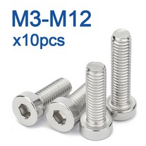 10 개/몫 M3 M4 M5 M6 M8 M10 M12 육각 소켓 얇은 낮은 짧은 머리 캡 기계 나사 7984, 6mm x10pcs