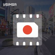 일본 eSIM 데이터 무제한 오사카 후쿠오카 도쿄 오키나와 유심 아이폰e심 유심사eSIM, 매일 1GB 이후 속도저하, 15일, 이메일로 바우처 발송(배송 요청사항에 이메일 입력)