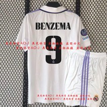 2223 레알 마드리드 유니폼 시즌 홈 벤제마 모드리치 반팔 축구 유니폼 맞춤 인쇄