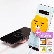 사은품증정 카카오프렌즈 흡착식 무선충전패드 충전기, 어피치, 1개