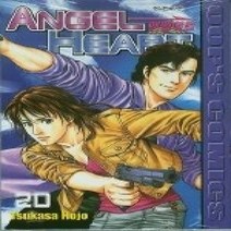 [개똥이네][중고-중] 엔젤하트 Angel Heart 20