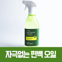 포고니아 피톤치드 편백탈취제, 480ml