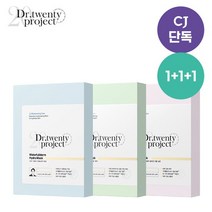 [정가 90 000원] 수분 진정 콜라겐 마스크팩 3종세트30매, 없음