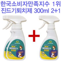 worldchem 배리어진드기퇴치제2+1, 1개