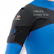 잠스트 어깨보호용 어깨보호대 36937D 스포츠 교정용, 사이즈/2L