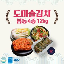 알찬구성 도미솔김치 4종 봄맞이 풀세트 12kg (포기6.5+봄동겉절이2+백김치3+깻잎0.5), 2세트