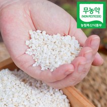 국산 옥수수쌀 무농약 찰옥수수쌀 1kg 파쇄 밥쌀용, 옥수수쌀(무농약) 1kg