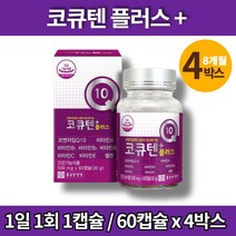 약국 리얼 코큐 코큐텐 플러스 코쿠텐 어르신 할머니 70대 항산화 혈압에 좋은 영양제 비타민 A B1 B2 B6 C E, 4박스