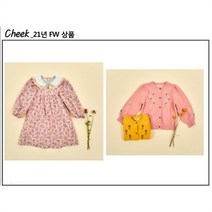 치크 DP01 케이프매칭클레어원피스 CKOW2181G