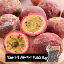 대정 냉동 패션후르츠 1kg 베트남산