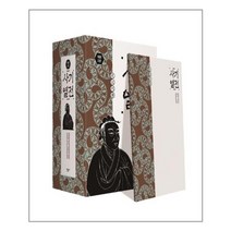 [민음사] 사기열전 1~2 세트 - 전2권 (마스크제공), 단품