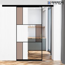 아이지도어 중문 원슬라이딩 1.4 울트라 초슬림 아파트 현관중문 (안전접합유리 카르에), 1.W:~900mm, 1.오픈형, 2.다크그레이(+0원)