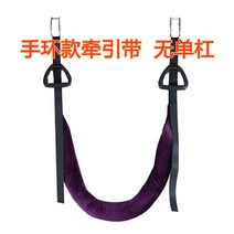 가정용 척추 견인기 허리 스트레칭 벨트 요추 늘리는기구 철봉 서서 스트레칭, 3번