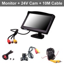 화물차블랙박스 고화질 블랙박스 8채널 6채널 car Truck bus 5 inch 12v 24v hd led stand monitor screen with rear view 홈, 24v 캠으로 모니터