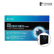 한미양행 눈건강 혈행개선 혈관청소 루테인 알티지 오메가3 선물세트(1000mg 30캡슐 3박스)+쇼핑백(중)포함, 1개, 90캡슐1박스
