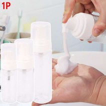 거품내는 디스펜서 빈용기 / 세안제 샴푸용 펌프용기, 50ml, 1개