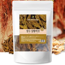 국내산 장수 상황버섯 250g 버섯물 버섯차, 상세페이지 참조, 상세페이지 참조, 상세페이지 참조