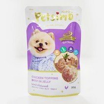 중소형견 점심 영양만점 소고기 치킨 습식사료 10개 성장기사료 임신수유견사료 비숑