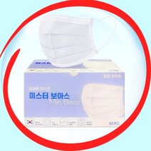 코인 노래방마스크 수능마스크 50매