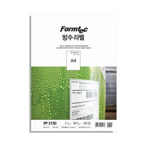폼텍 레이저전용 10매 방수라벨, PP-3130