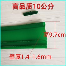 잔디엣지 화단경계 화단테두리 정원울타리 화단꾸미기 녹색 잔디 돌 격리 벨트 잔디 정원 유지 스트립 안뜰 모양 신소재 정원 조경 플라스틱 물 차단 보드, (가정용 고품질) 10cm 높이 1m (녹색) 초
