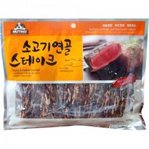 뉴트리오 소고기연골 스테이크400g 애견간식 강아지간식, 1개