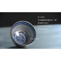 찻잔 경덕진 다기 청화 두채 묘금 영롱 중국식 복고풍 품명배, 용심