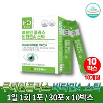 슈퍼 아이 약국 식물성 루테인 고르는법 비타민a 눈건강 루테린 뉴테인 루데인 분말 스틱 영양제 마리골드꽃 추출물 블루베리 베타카로틴, 10박스