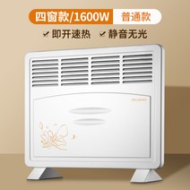 라지에타 전기라디에이터 방열기 화장실라디에이터 난방기 욕실 경량, 4열