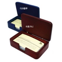 우드 원목 탁상용 명함케이스