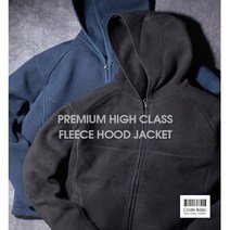 코드베이직 H99 프리미엄 후리스 후드집업 자켓 점퍼 플리스 후드 남녀공용