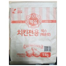 [●트랜D몰æ;_업소용치킨파우더 업소용 식당 식자재 재료 매운맛 치킨믹스 5kg︻√#식당용치킨파우더#식자재치킨파우더 EA5-6896, 발송GO »1, 발송GO »본상품선택