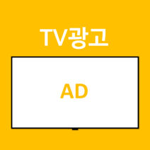 대구블로그 가게 홍보 키오스크 광고판